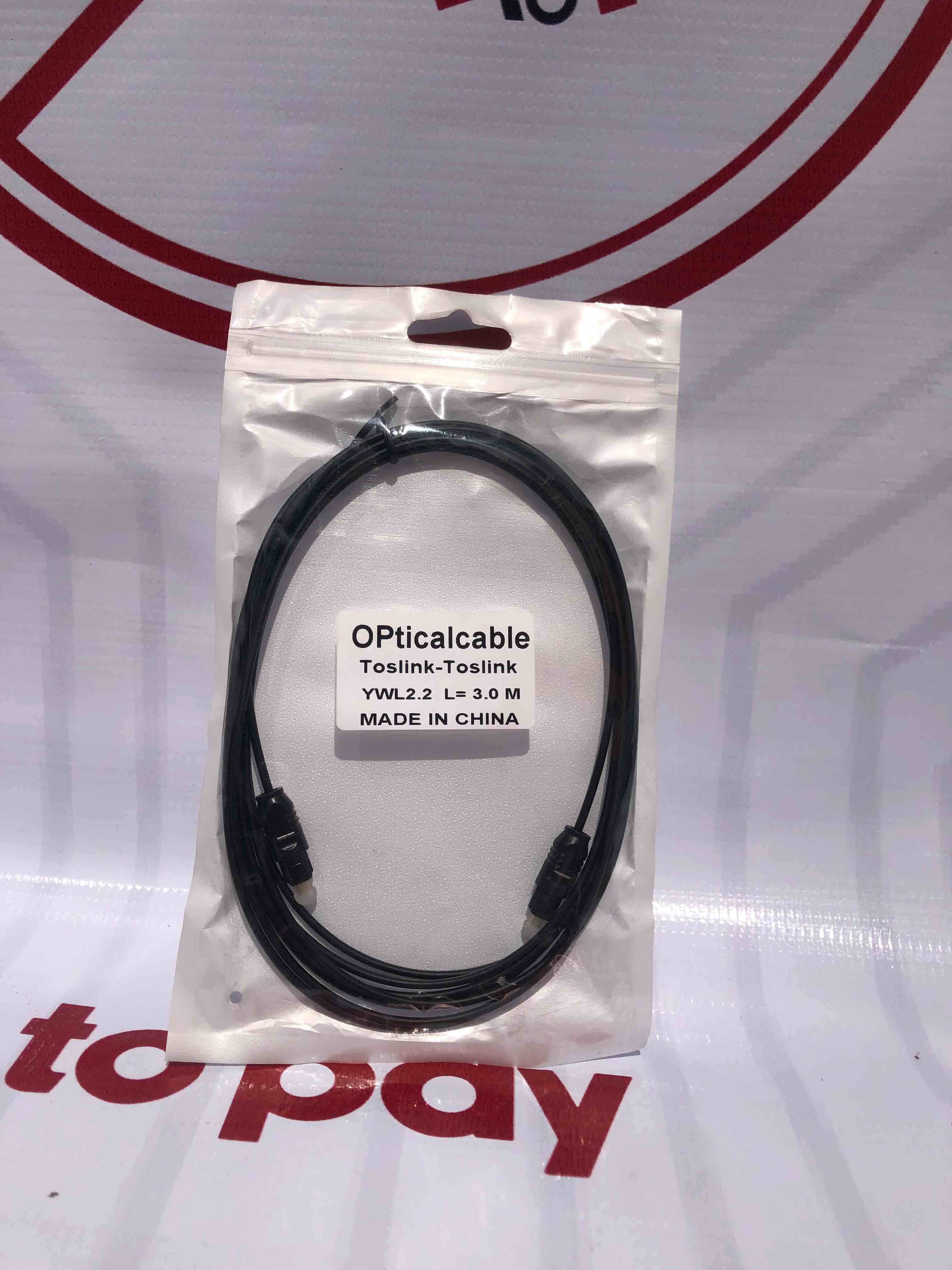 Optical cable 3m